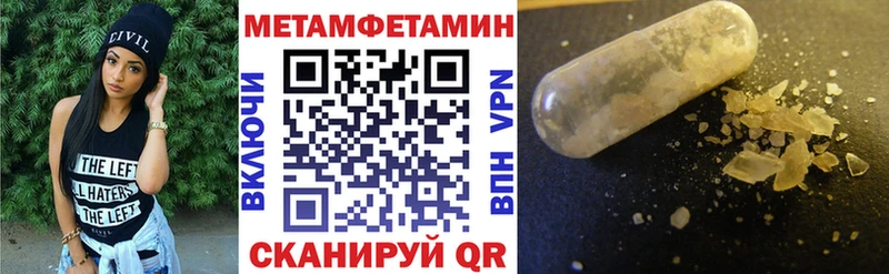 Купить где  Ермолино  АМФЕТАМИН Premium 