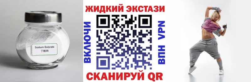 Бутират BDO 33%  Купить  Ермолино 