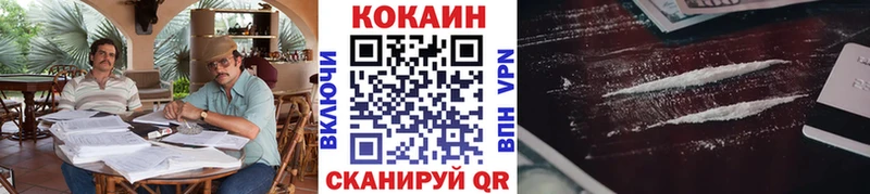 Купить где  Ермолино  КОКАИН VHQ 
