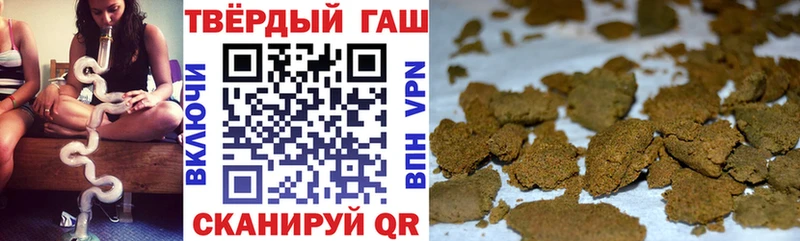 ГАШИШ Изолятор  Купить  Ермолино 