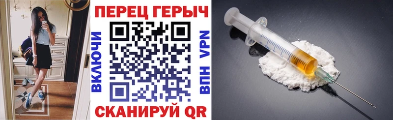 ГЕРОИН VHQ  Купить закладки  Ермолино 