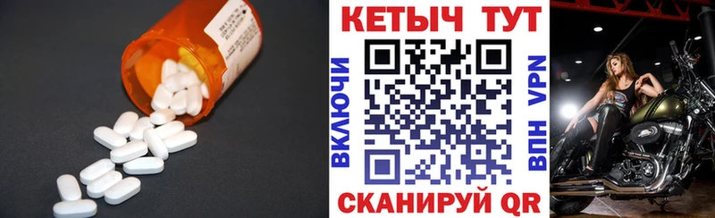 Купить закладки  Ермолино  КЕТАМИН VHQ 