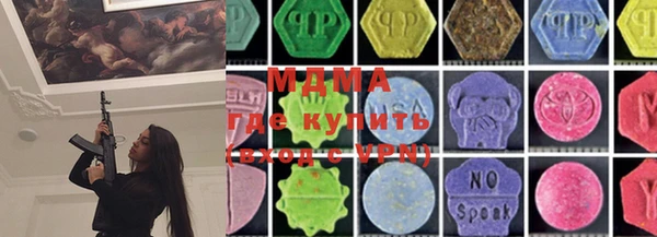 ECSTASY Зеленодольск