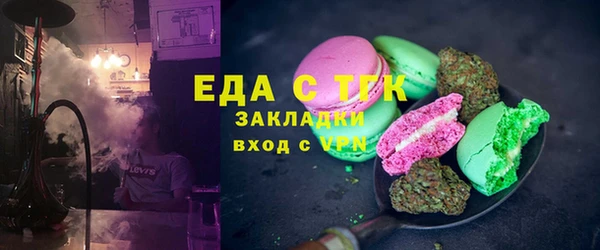 ECSTASY Зеленодольск