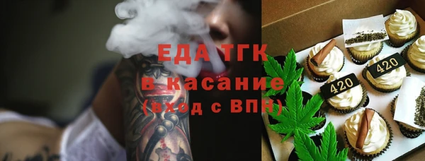 марки nbome Зеленокумск