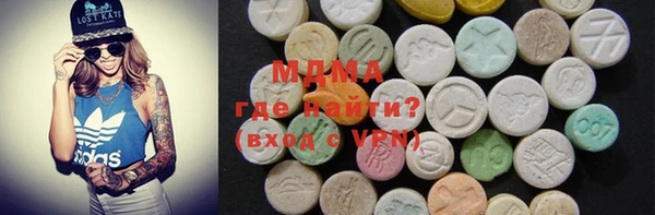 мяу мяу мука Зерноград