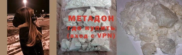 марки nbome Зеленокумск