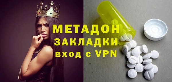 марки nbome Зеленокумск