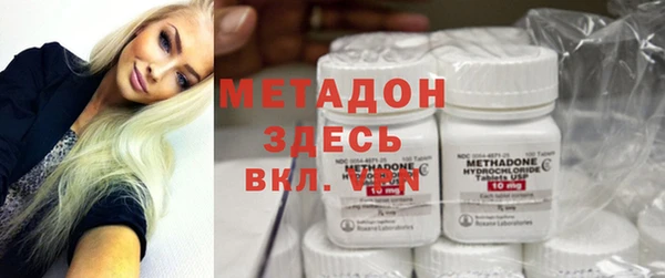 мяу мяу мука Зерноград
