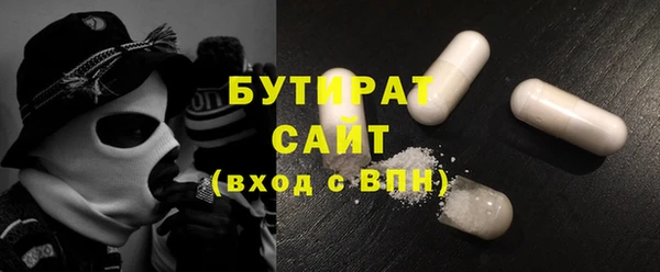 мяу мяу мука Зерноград