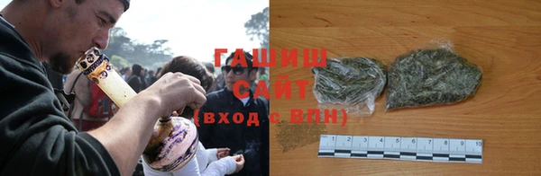 мяу мяу мука Зерноград