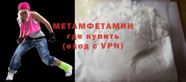марки nbome Зеленокумск
