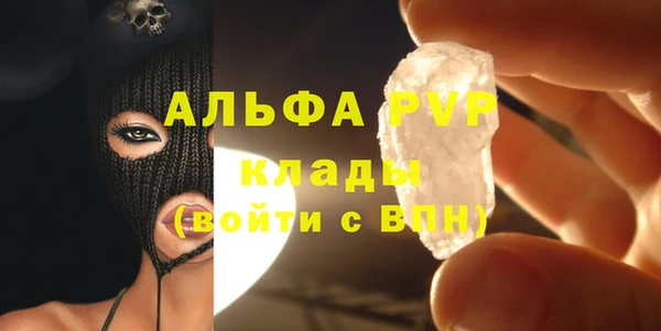ECSTASY Зеленодольск