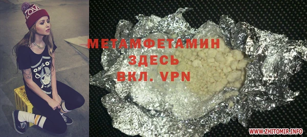 ECSTASY Зеленодольск