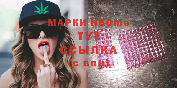 мяу мяу мука Зерноград