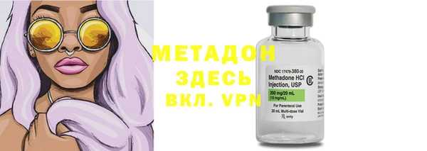 мяу мяу мука Зерноград