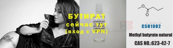 марки nbome Зеленокумск