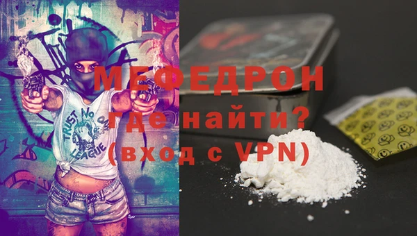 мяу мяу мука Зерноград