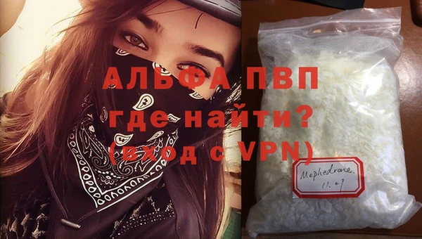 мяу мяу мука Зерноград