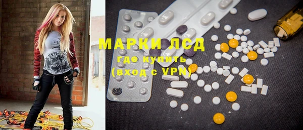 марки nbome Зеленокумск