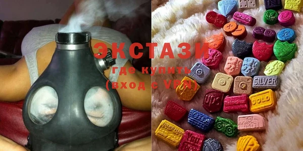 ECSTASY Зеленодольск