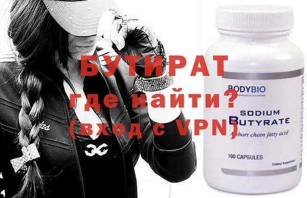 марки nbome Зеленокумск
