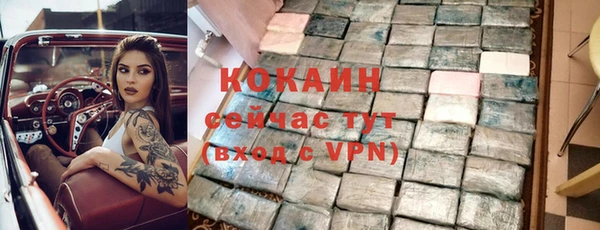 мяу мяу мука Зерноград