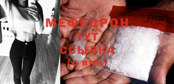 мяу мяу мука Зерноград