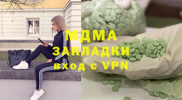 ECSTASY Зеленодольск