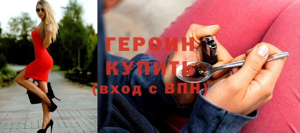 марки nbome Зеленокумск