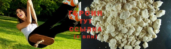 марки nbome Зеленокумск