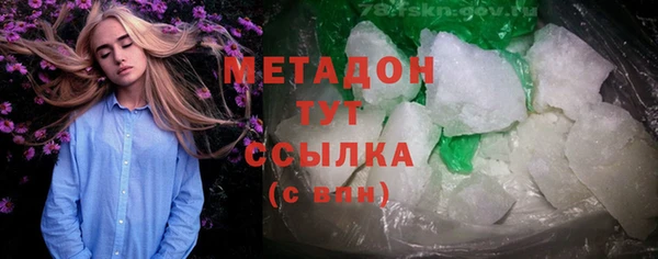 мяу мяу мука Зерноград
