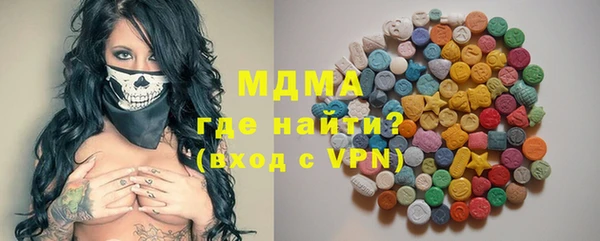 марки nbome Зеленокумск