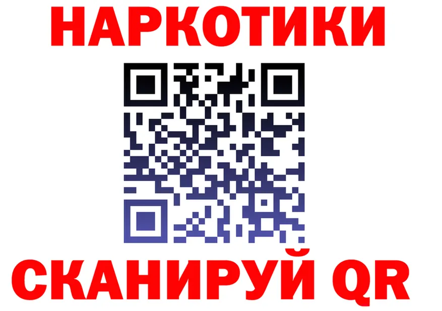 МЕТАДОН VHQ зеркало это блэк спрут Ермолино