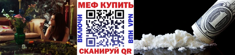 МЯУ-МЯУ VHQ  Ермолино 