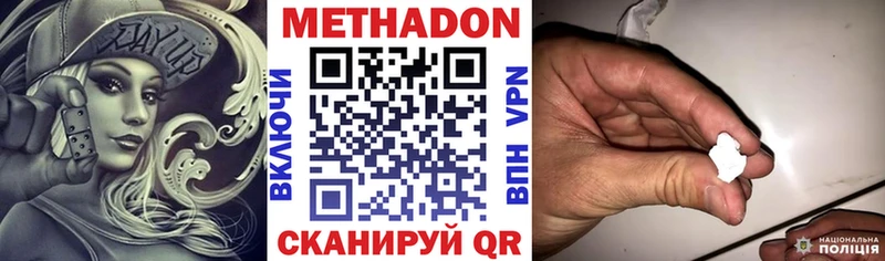 МЕТАДОН мёд  Купить где  Ермолино 