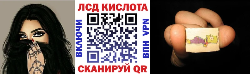 Купить  Ермолино  Марки NBOMe 1500мкг 