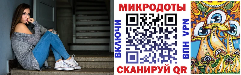 Галлюциногенные грибы мухоморы  Купить закладки  Ермолино 