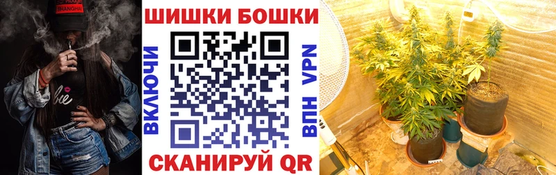 Купить  Ермолино  Каннабис тримм 